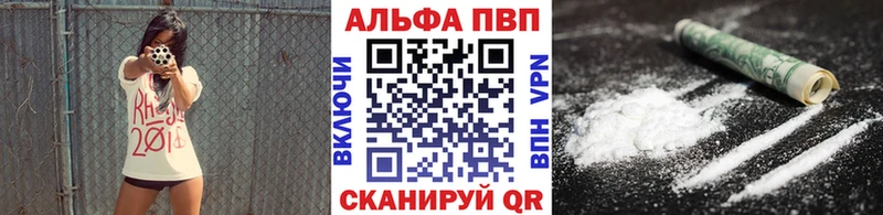 A PVP Crystall  Киреевск 