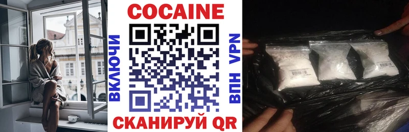 COCAIN Fish Scale Киреевск