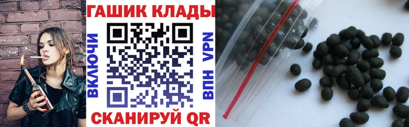 MEGA ссылки  Киреевск  ГАШ убойный  сколько стоит 