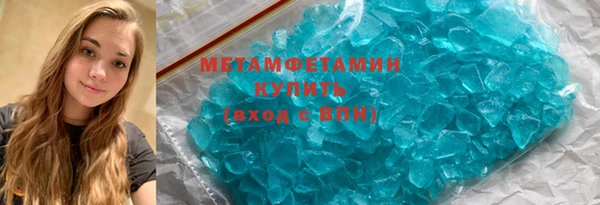 стафф Богородск
