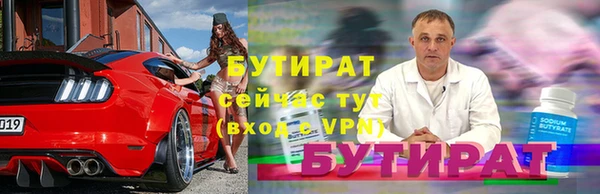 наркотики Беломорск
