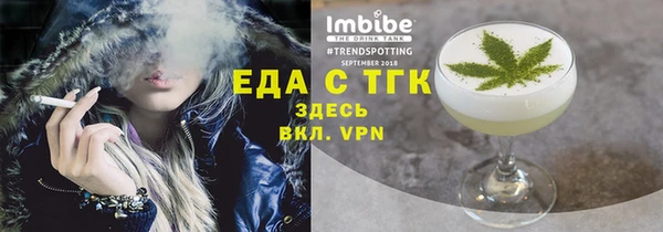 MDMA Белоозёрский