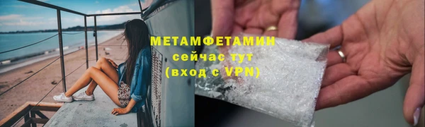 наркотики Беломорск