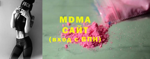 прущие грибы Белокуриха