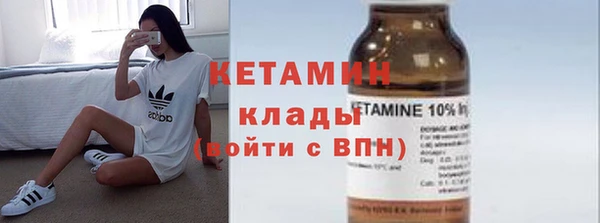 стафф Богородск