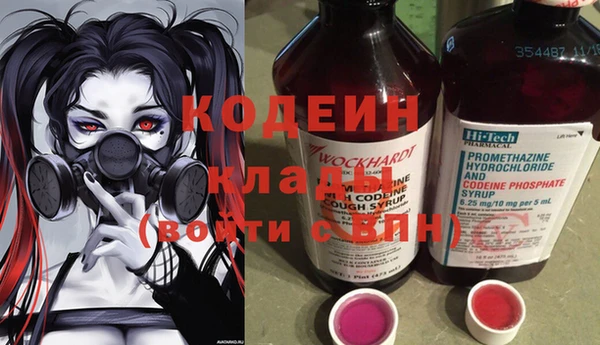 наркотики Беломорск
