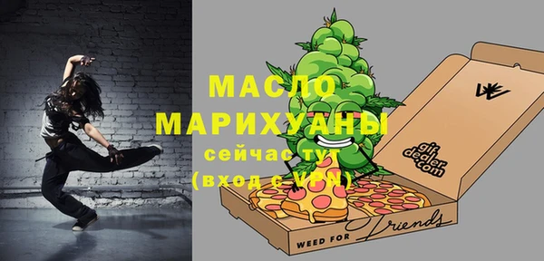 а пвп мука Богородицк