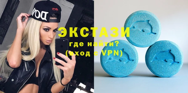 прущие грибы Белокуриха