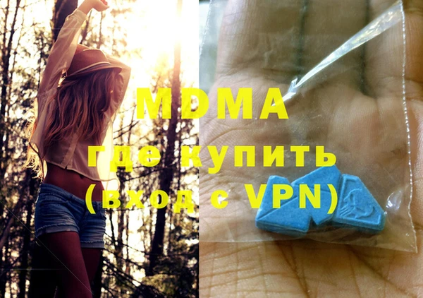 а пвп мука Богородицк