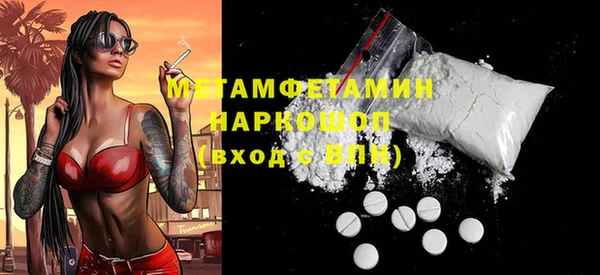 стафф Богородск