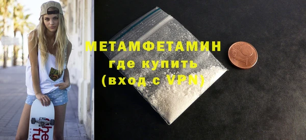 прущие грибы Белокуриха