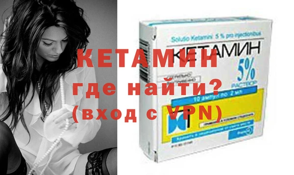 стафф Богородск