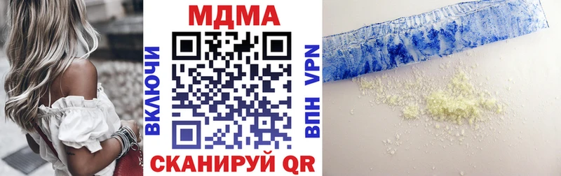 это клад  Киреевск  MDMA кристаллы 